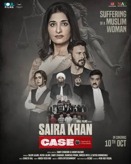 Saira Khan Case (2025)